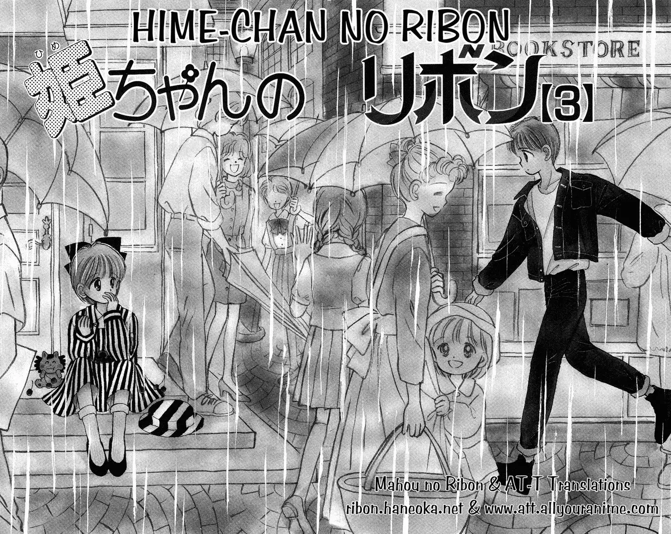 Hime-chan no Ribon Chapter 10 5